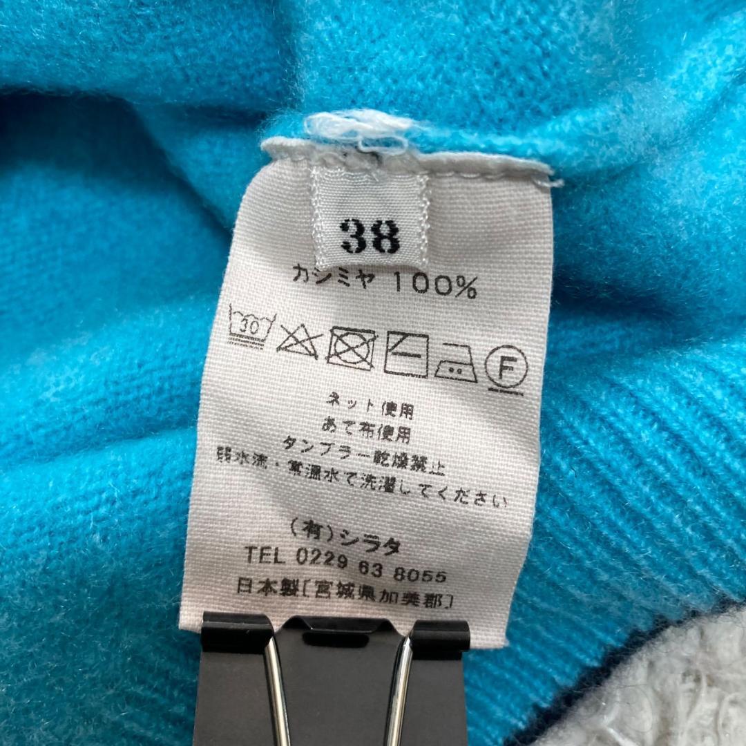 17431✨白田のカシミヤ ニット セーター カシミヤ100% Ｖネック 38