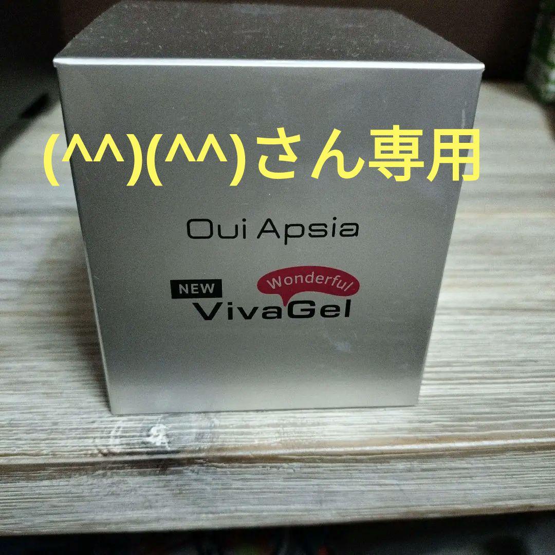 エルセーヌ　ボディジェル2個セット