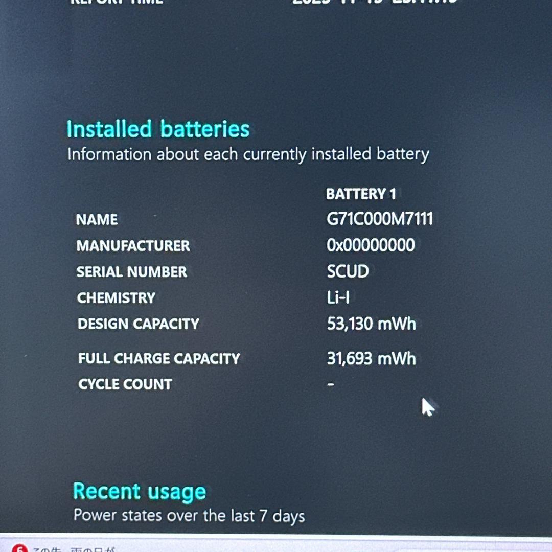 2021年製タッチパネル対応！V83/HS【i5★16GB】軽量ノートPC595