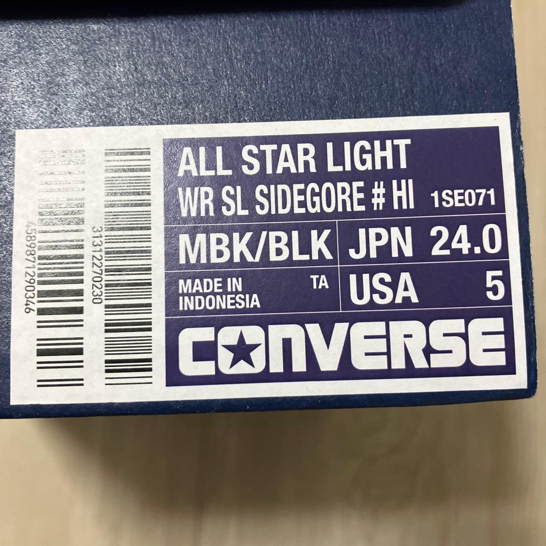 【美品】CONVERSE コンバース　レインシューズ　レディース　24cm