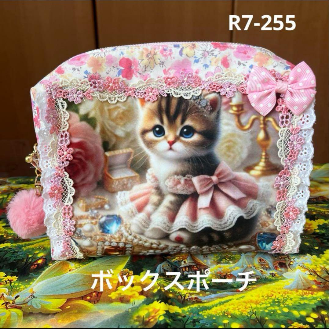 ペコ トートバッグ類おまとめ13点