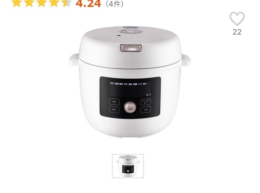 【新品、未使用】TIGER 炊飯器 電気圧力鍋 ホワイト　白