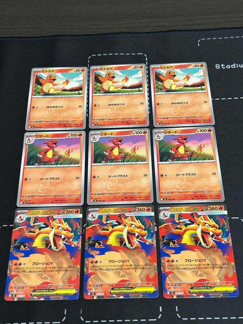 ほ*み様 スタートデッキ100収録　メガリザードンy exデッキパーツ9枚セット