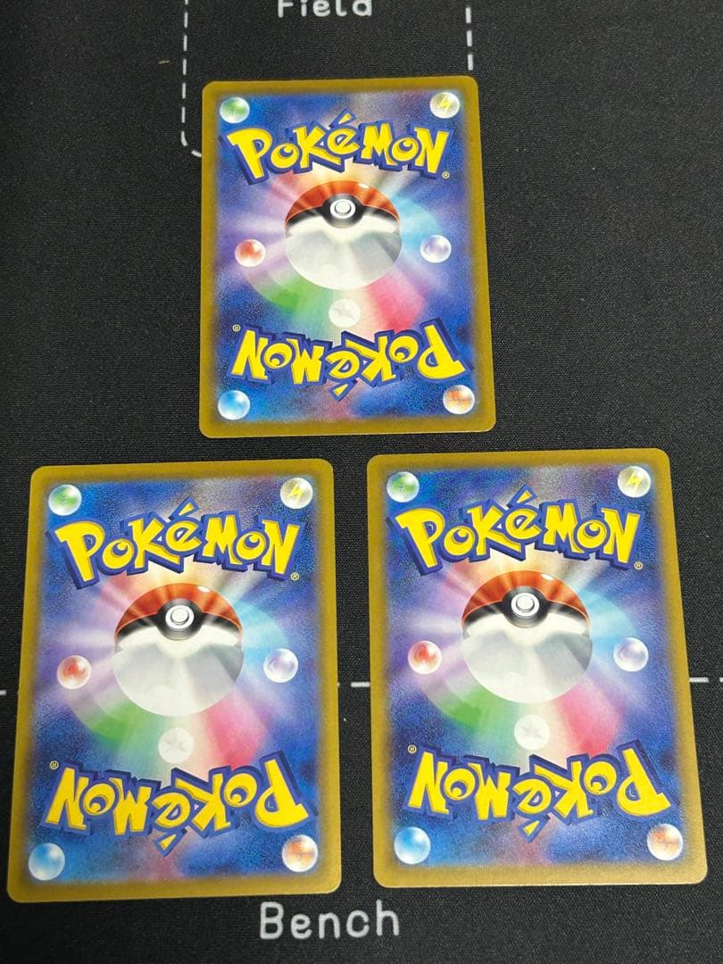 ほ*み様 スタートデッキ100収録　メガリザードンy exデッキパーツ9枚セット