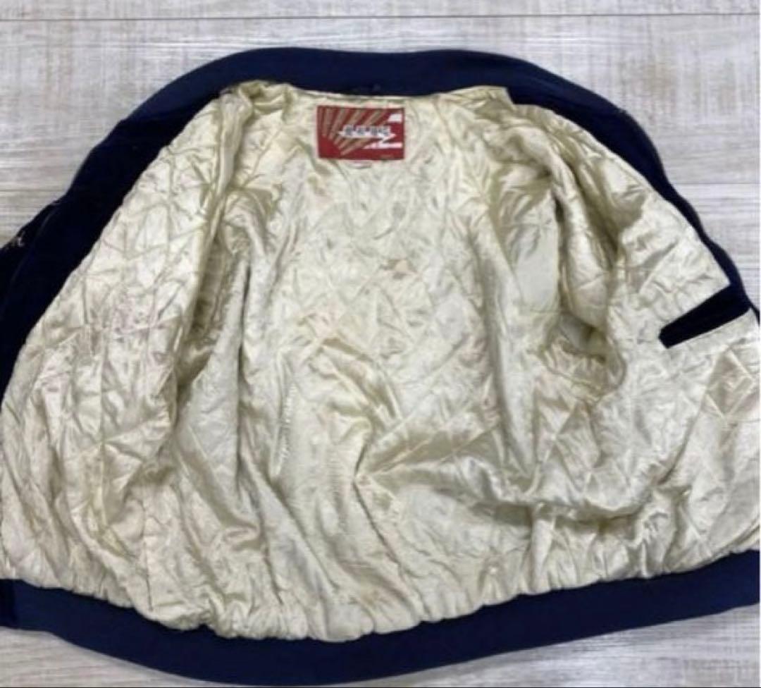 値下げok！　別珍 スカジャン ブルゾン 顔虎 龍　　Yokosuka