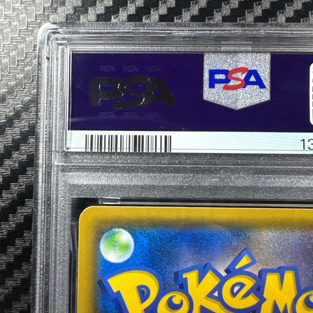 PSA10 ラティアス＆ラティオスGX RR タッグボルト 060/095