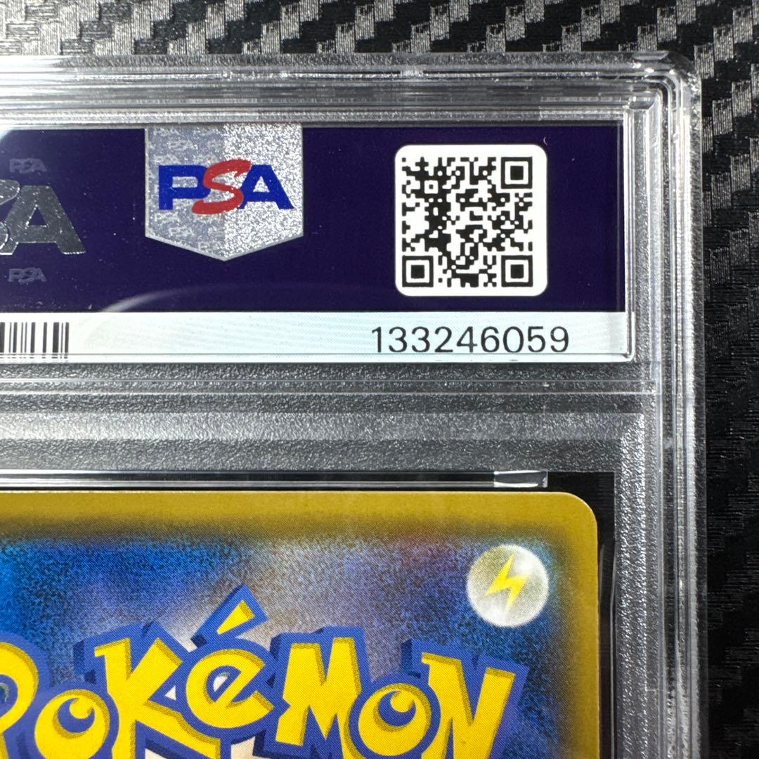 PSA10 ラティアス＆ラティオスGX RR タッグボルト 060/095