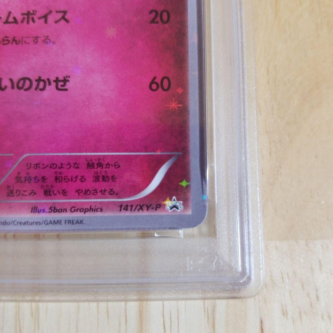 ニンフィア：pokémon time EIEVUI COLLECTION 発売…