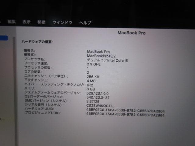 値引不可 ジャンク MACBOOK PRO 13インチ 2016 retina