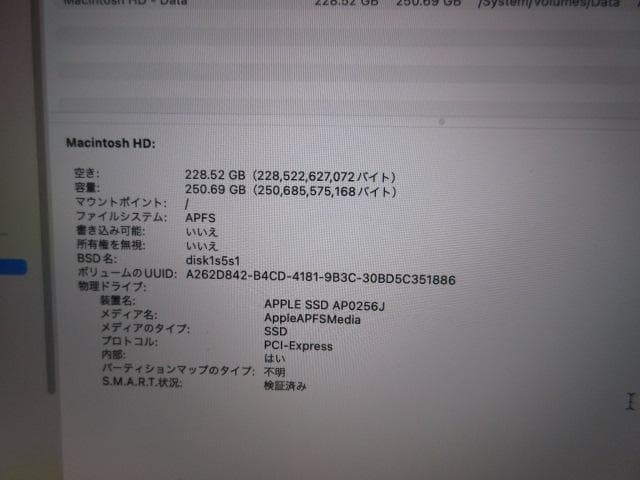 値引不可 ジャンク MACBOOK PRO 13インチ 2016 retina