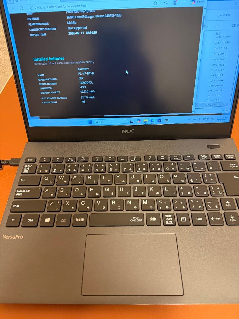 Windowsノート本体 NECVKV18GZG9 i7-10510U 16G-1TB (14)