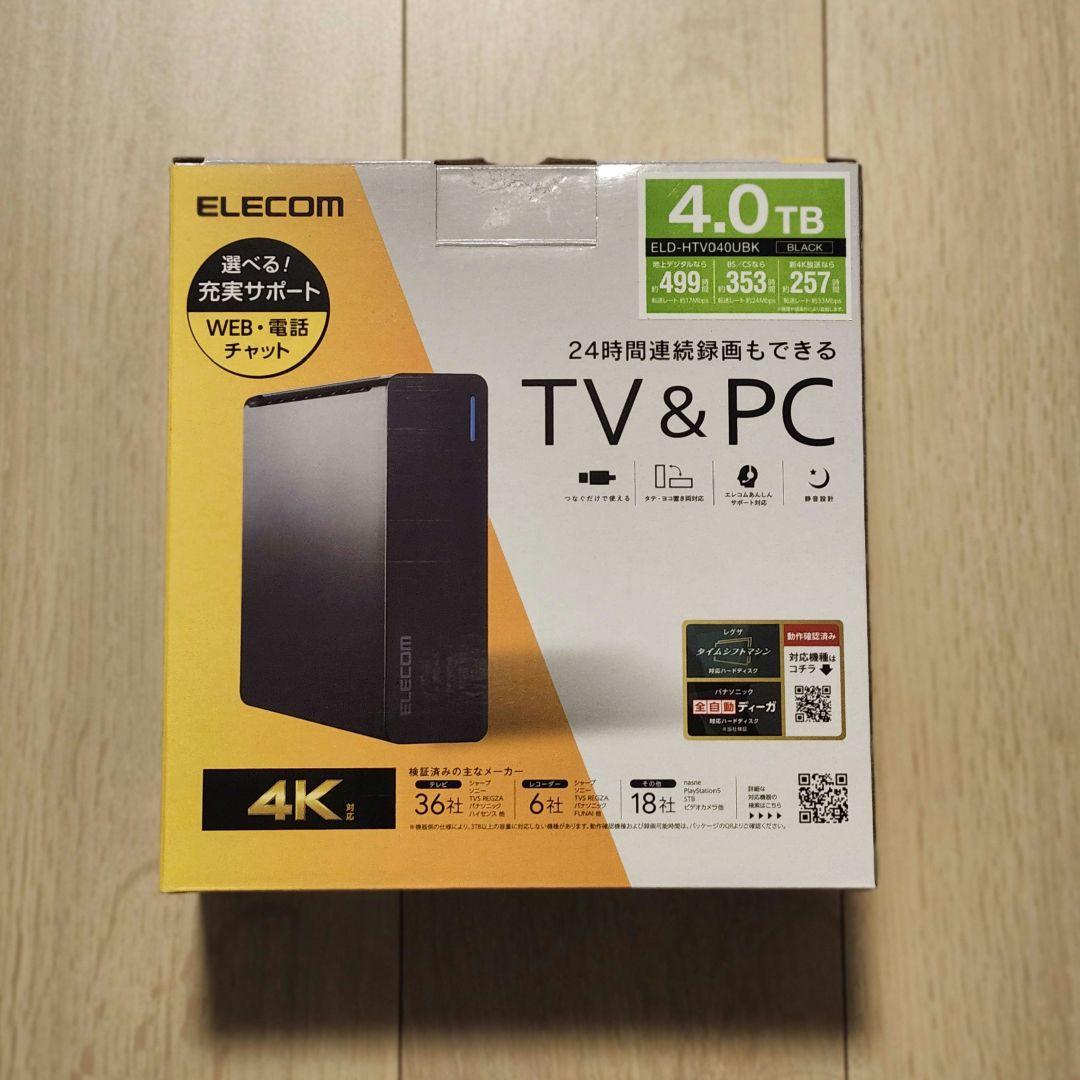 ELECOM 4TB ハードディスク