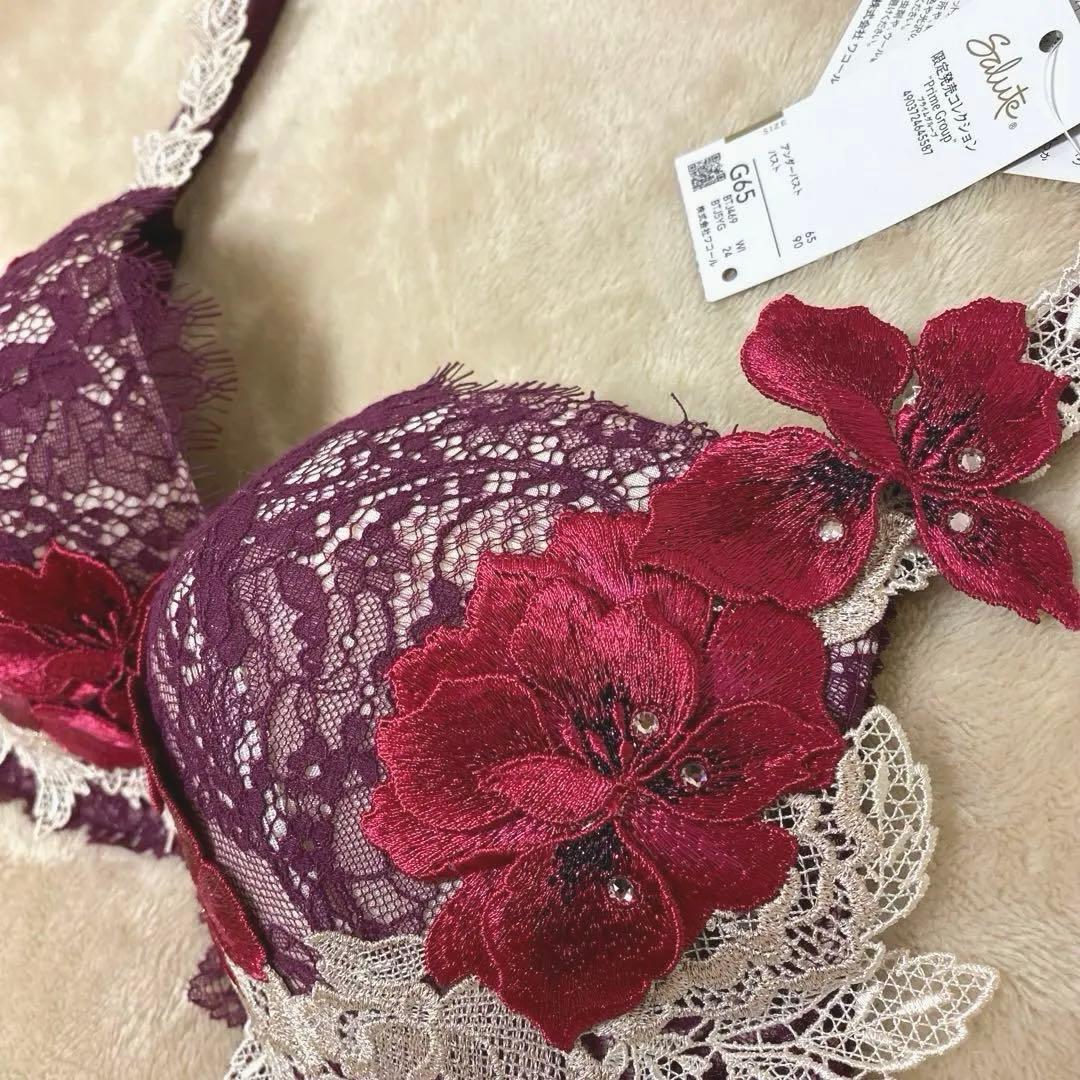 サルート店舗限定69g メキシコ【G65】