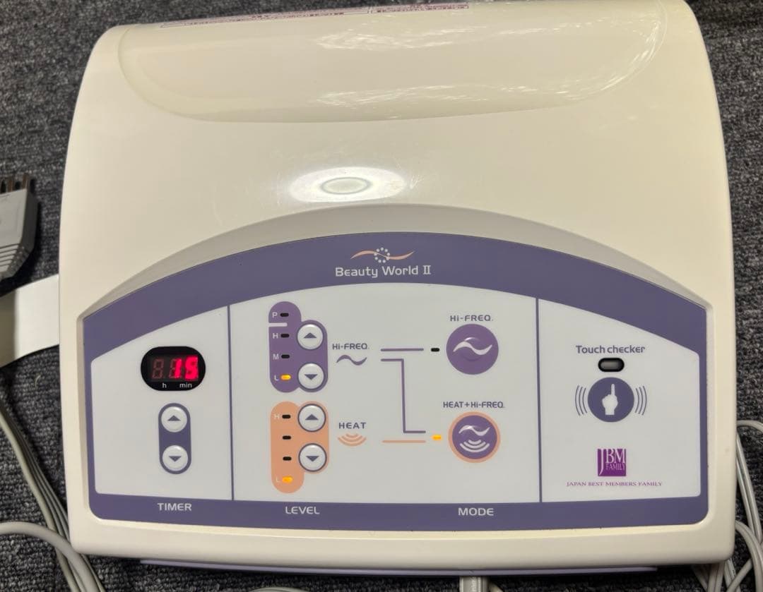 伊藤超短波　ビューティーワールドⅡ