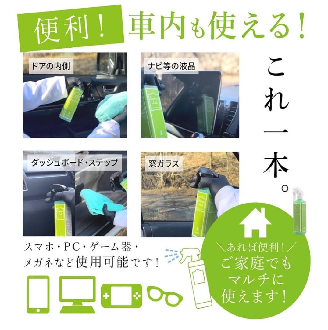 ぴ*ん様 【新品未開封】 ながら洗車 ベース & ビギナーズラック & 中谷哲平