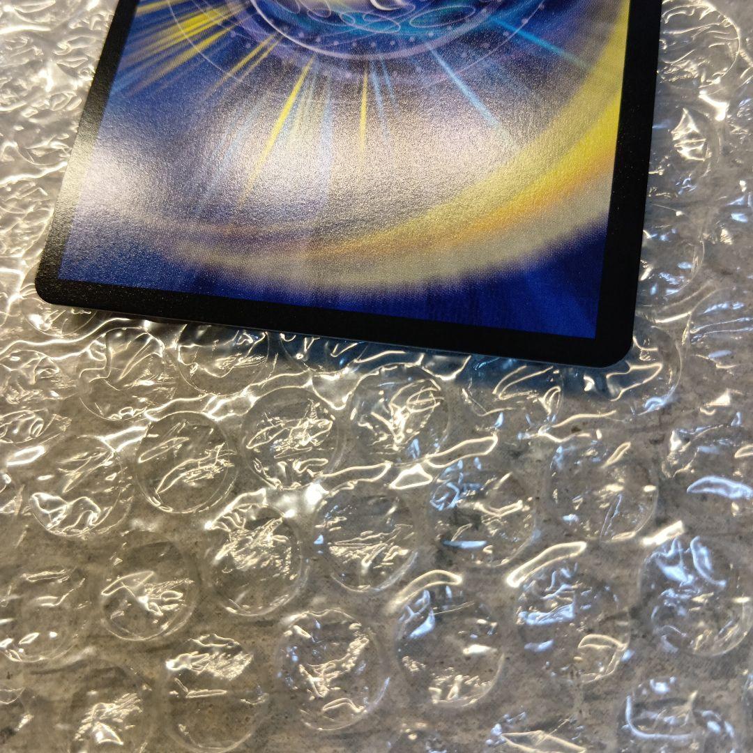 邪幽ジャガイスト　VIC　ダイヤモンド