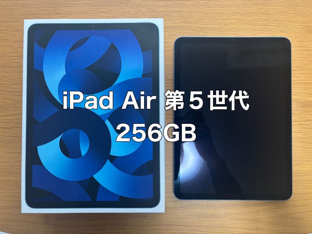 iPad Air (第5世代) ブルー　本体