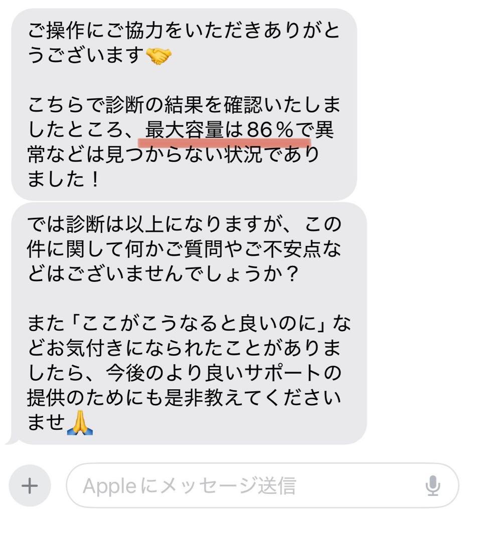 iPad Air (第5世代) ブルー　本体