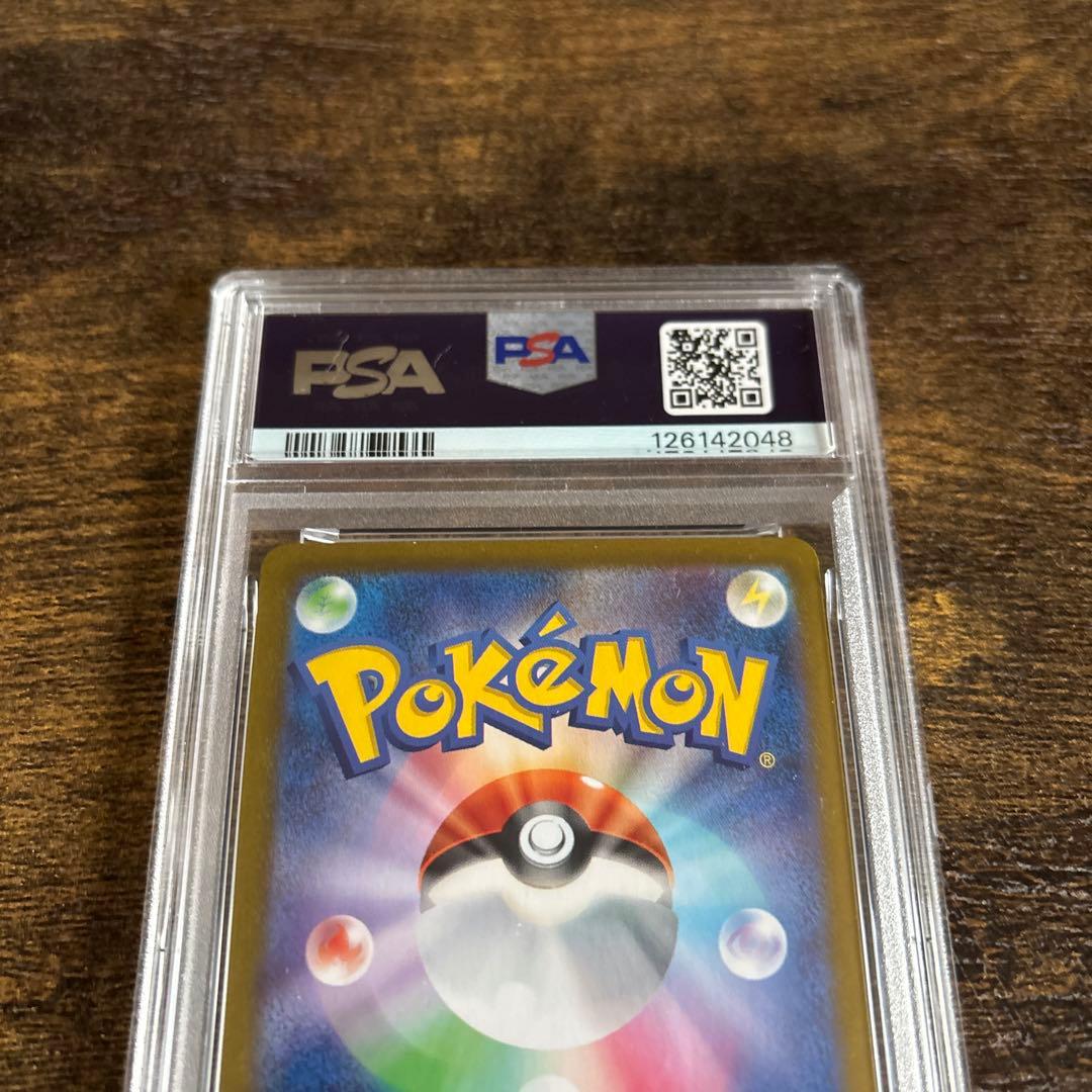 ポケモンカード ハッサムex プロモ PSA10