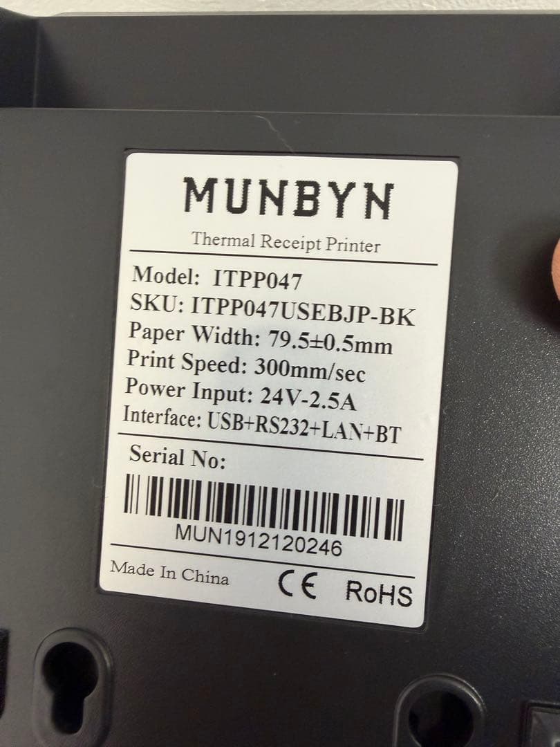 サーマルレシートプリンター ITPP04美品 感熱 USB/LAN/BT対応