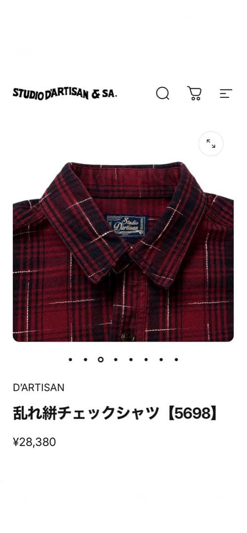 週末値下げD'ARTISAN 乱れ紋チェックシャツ [5698]