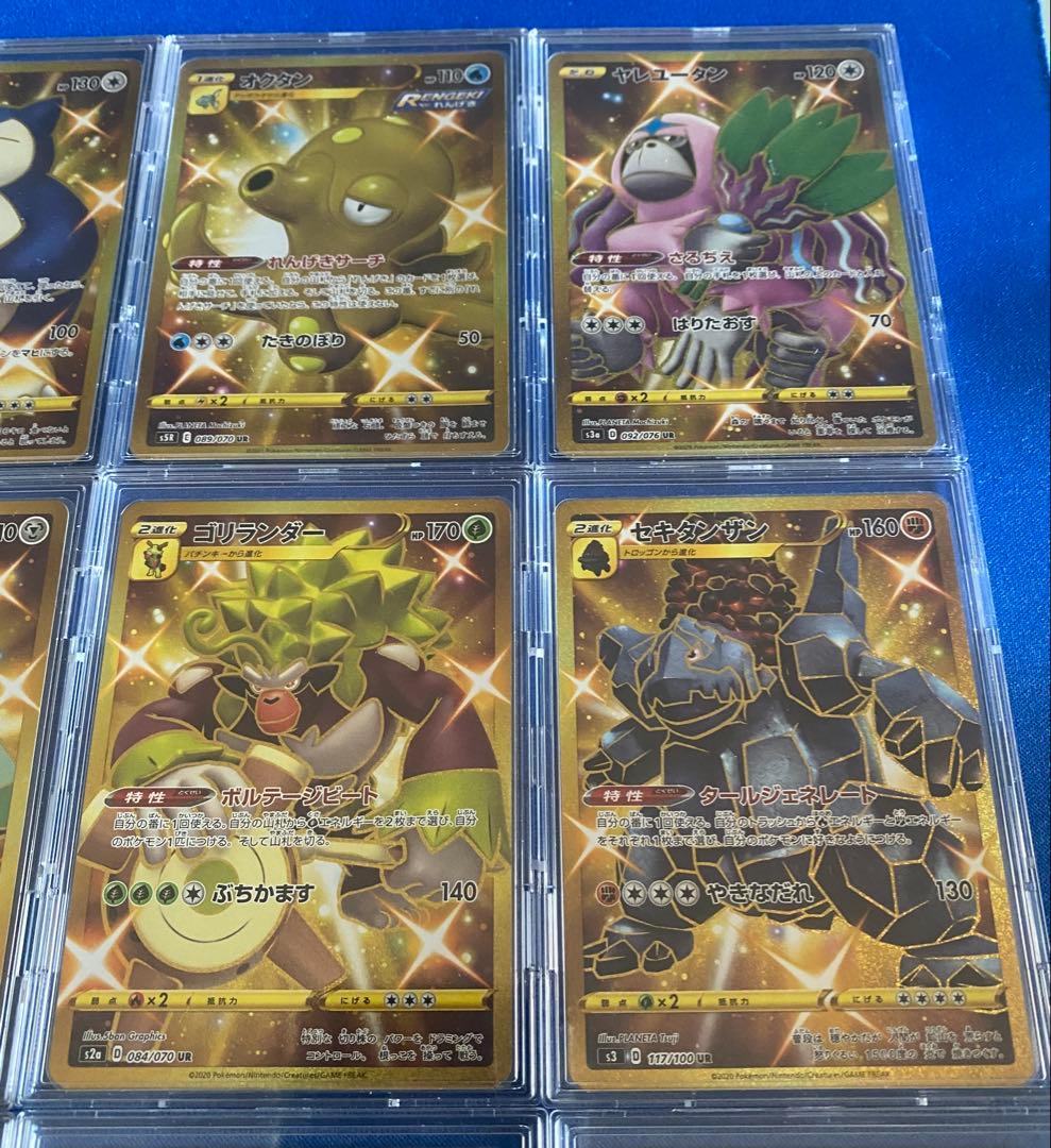 ☆ポケカ UR 色違いセット ミュウ カビゴン☆s8a