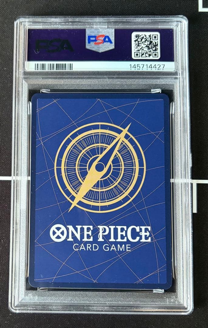 【PSA10連番】ルフィ SR (ワンピースマガジン プロモカード)7枚セット