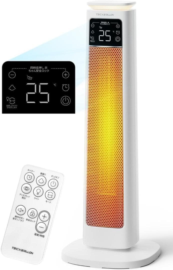 セラミックヒーター 1200W 暖房器具 電気ヒーター寝室/脱衣所/トイレ/