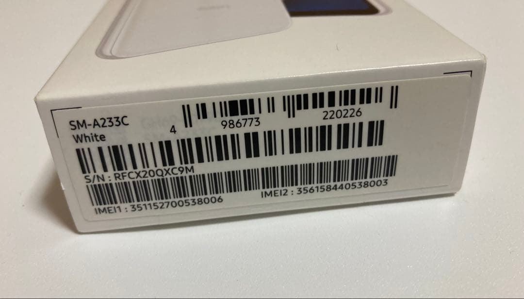 Galaxy A23 5G 本体 ホワイト 美品　楽天　利用制限○