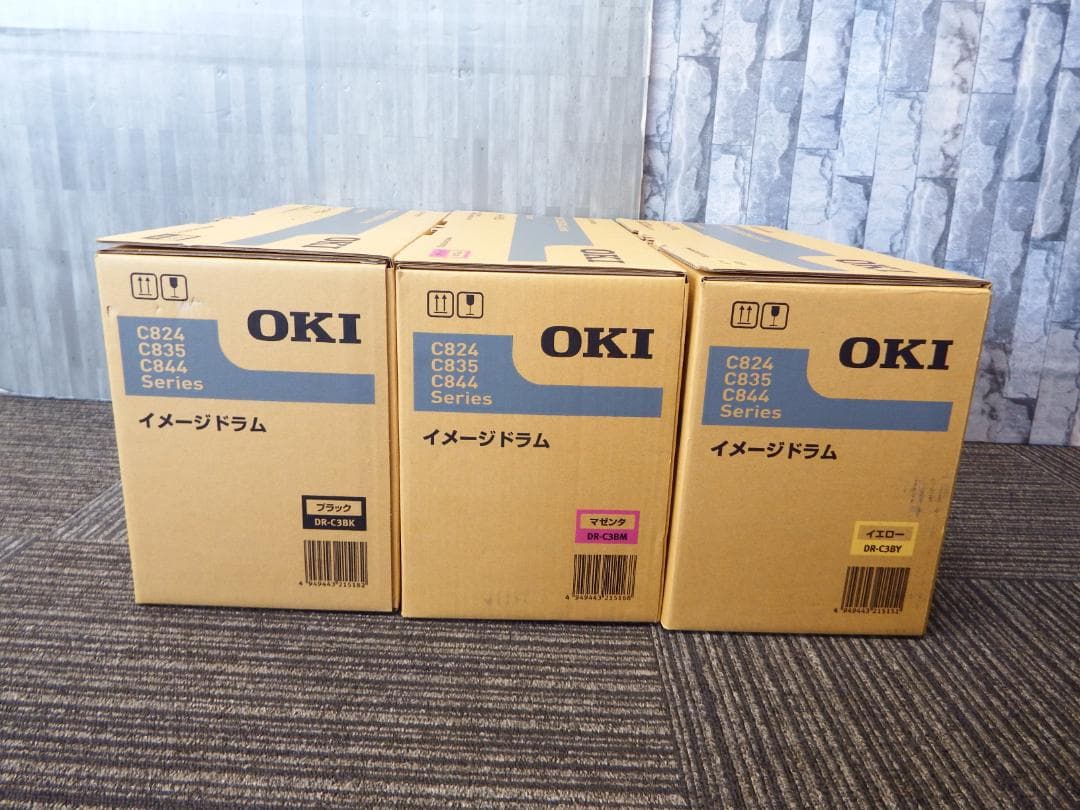 OKI イメージドラム 3色まとめ DR-C3B ブラック マゼンタ イエロー③