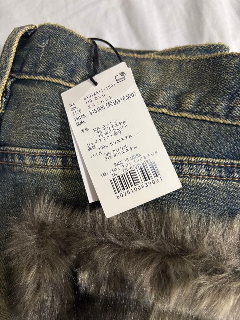 新品 LAGUA GEM FAUX FUR フレアデニム 24inch