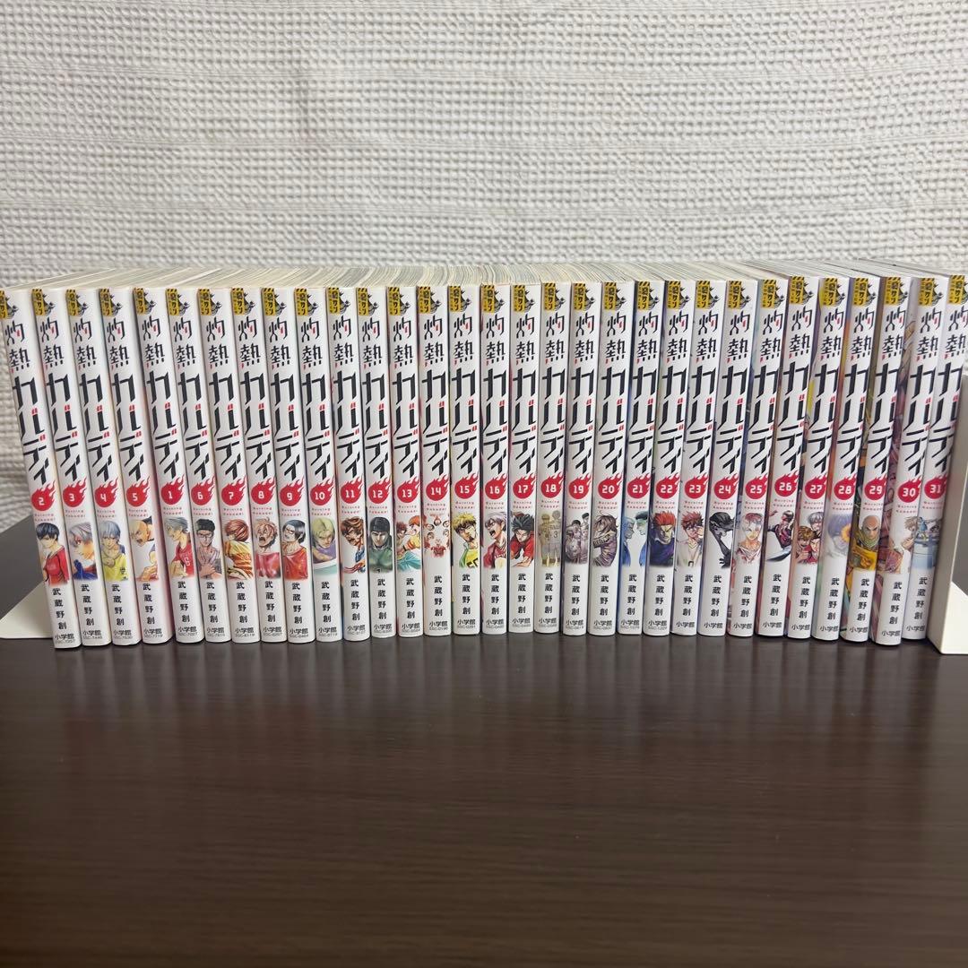 灼熱カバディ 全31巻 完結セット｜一気読み可 美品
