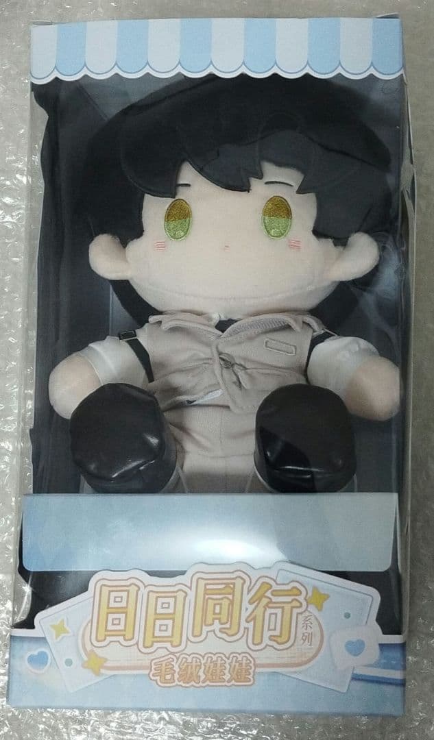 【即日発送 正規品】恋と深空 レイ 20cm 着せ替え ぬいぐるみ 日日同行