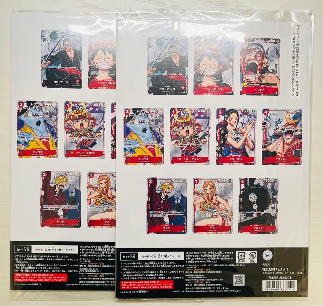 ワンピース プレミアムカードコレクション25周年エディション 新品未開封品
