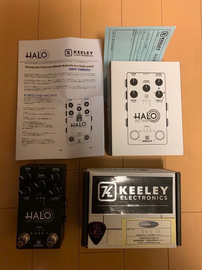 ギター Keeley HALO Andy Timmons