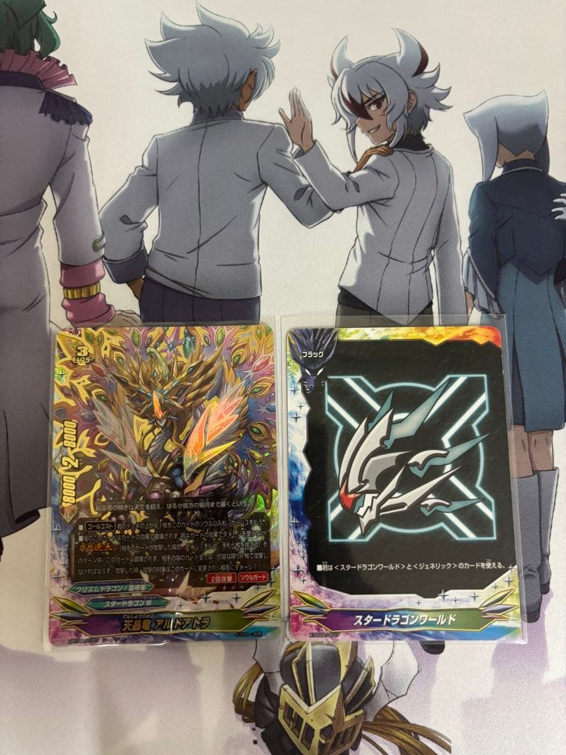 バディファイト アトラデッキ　原作再現スタードラゴン 逆天