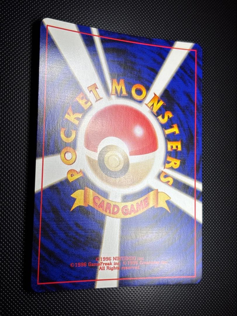 旧裏　極上美品　やさしいドゲチック　★neo 闇、そして光へ　渦巻きホロ　モンボ