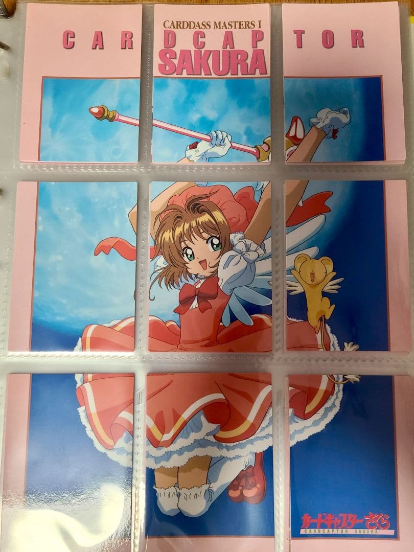 カードキャプターさくら カードダスマスターズ第1弾初版SP含むフルコンプ