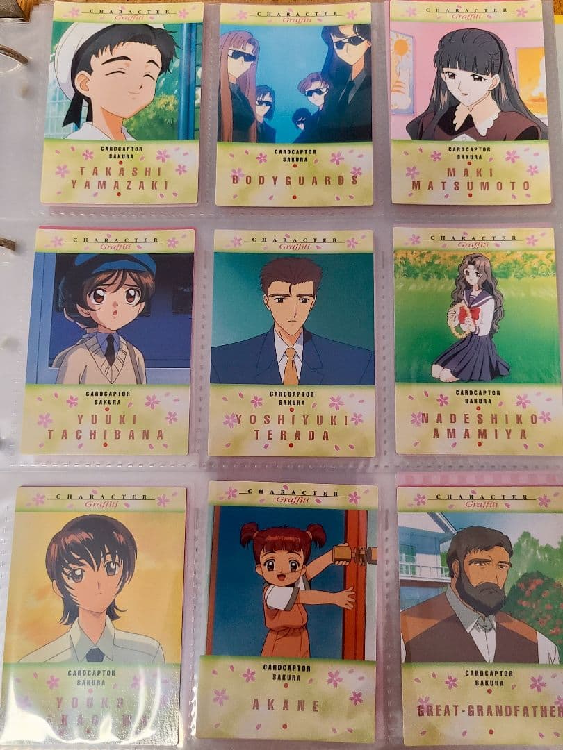 カードキャプターさくら カードダスマスターズ第1弾初版SP含むフルコンプ