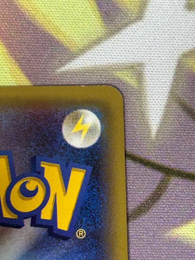 MオニゴーリEX SR XY8 青い衝撃 061/059