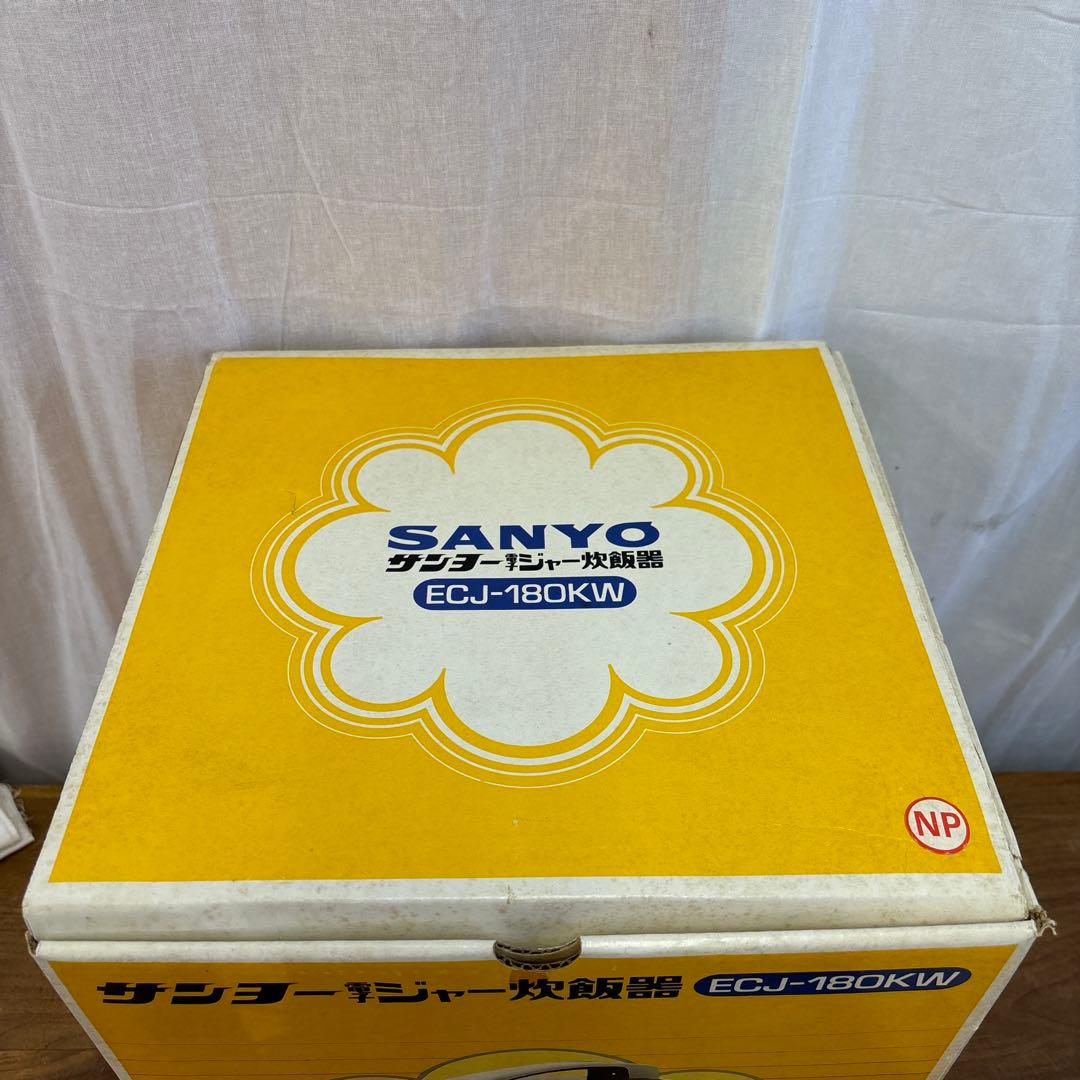 ★昭和レトロ★サンヨー炊飯器
