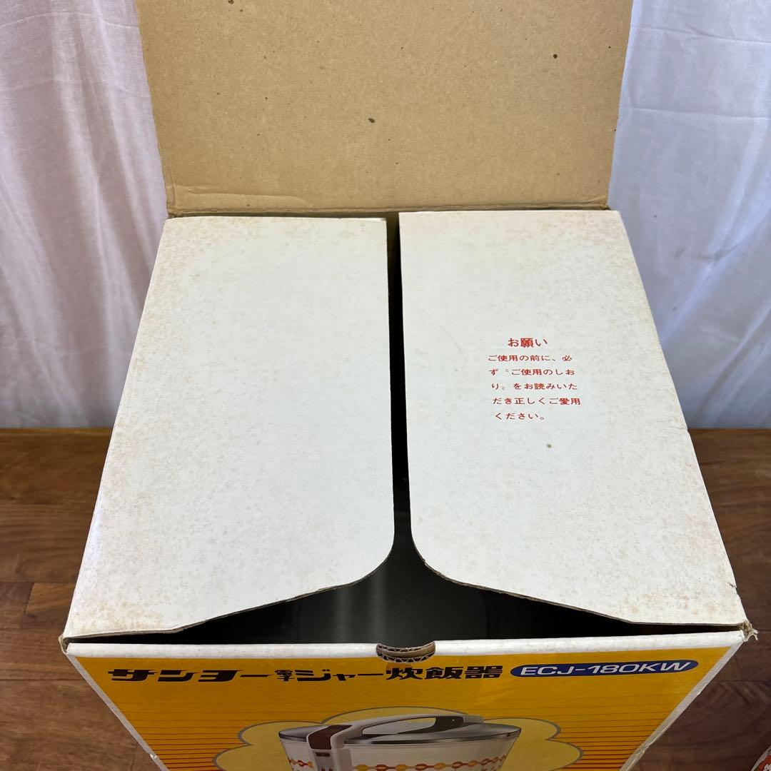 ★昭和レトロ★サンヨー炊飯器