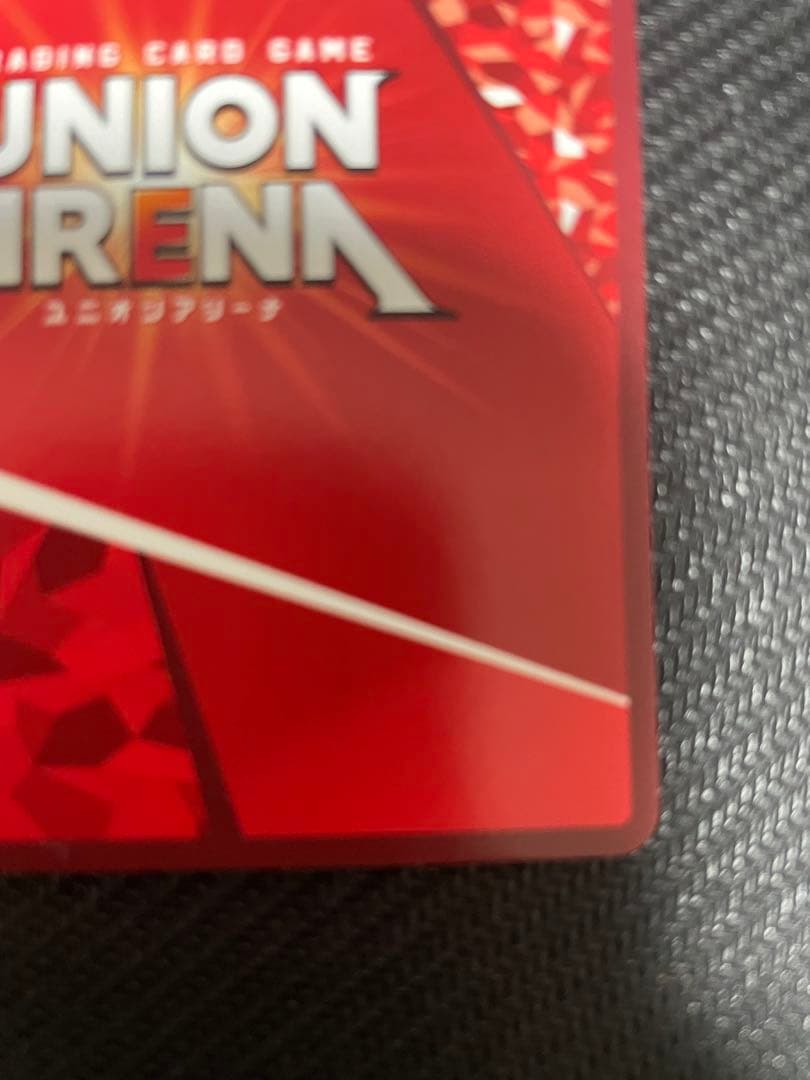 ユニオンアリーナ　SHY シャイ SR 星3 パラレル　実樹ぶきみ　箔押しサイン