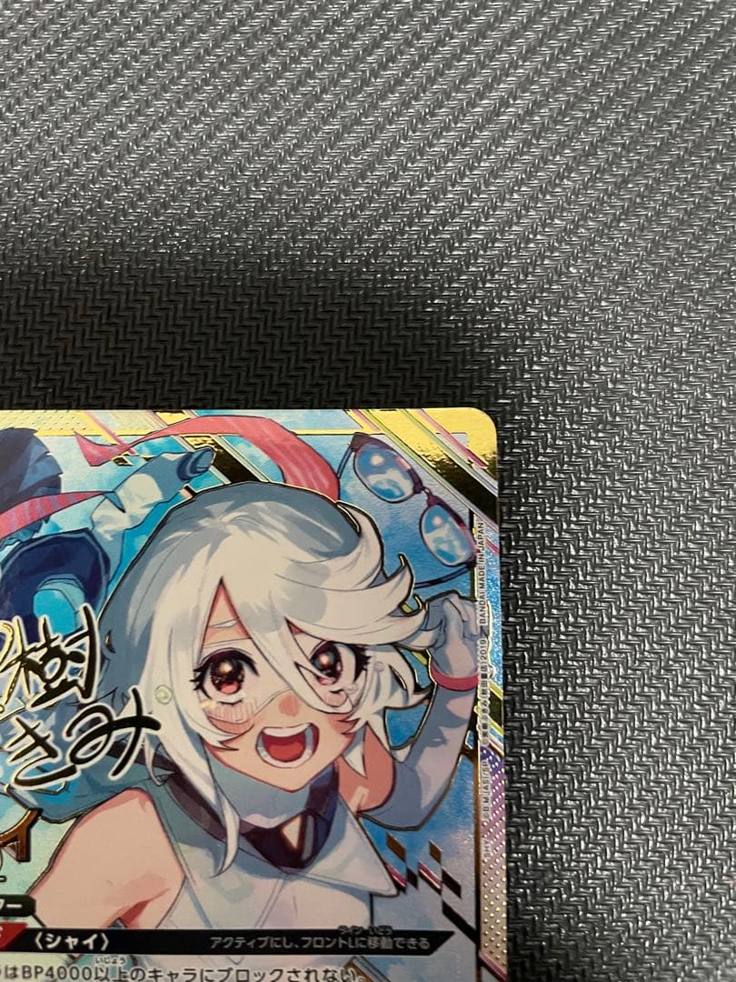 ユニオンアリーナ　SHY シャイ SR 星3 パラレル　実樹ぶきみ　箔押しサイン