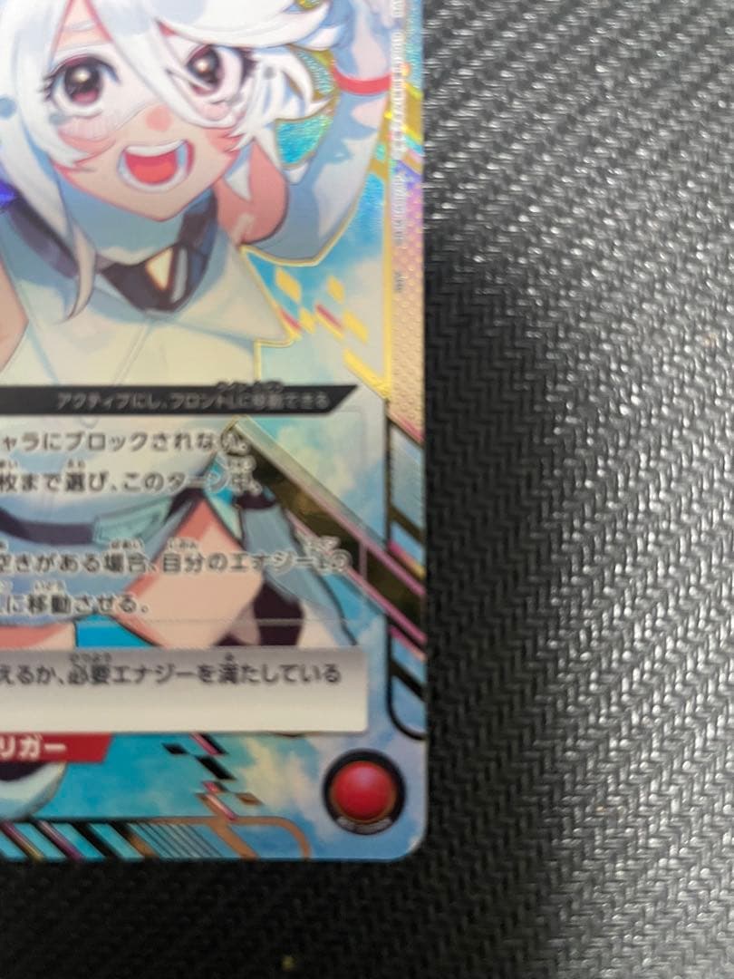 ユニオンアリーナ　SHY シャイ SR 星3 パラレル　実樹ぶきみ　箔押しサイン