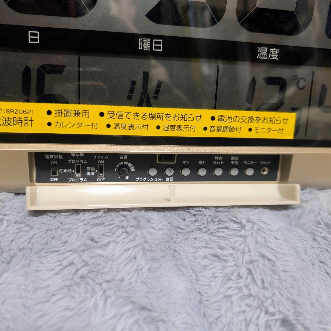 CITIZEN シチズン パルデジット 大型液晶 デジタル電波時計