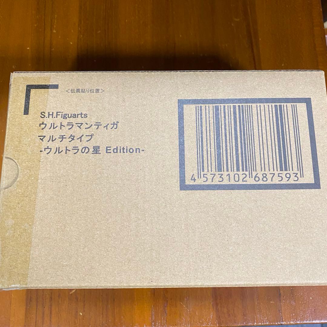 S.H.Figuartsウルトラマンティガ マルチタイプ ウルトラの星