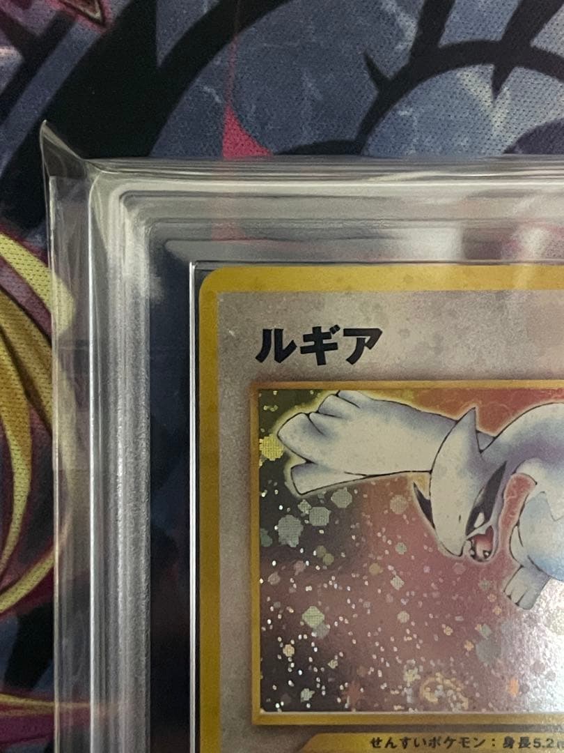 【ARS9二重渦あり】ルギア 旧裏 ★拡張パック第1弾 金、銀、新世界へ…PSA