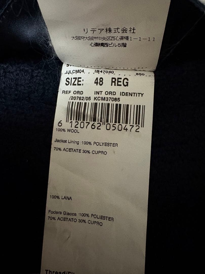 善*様 今日まで掲載　LARDINI チェスターコート　サイズ48