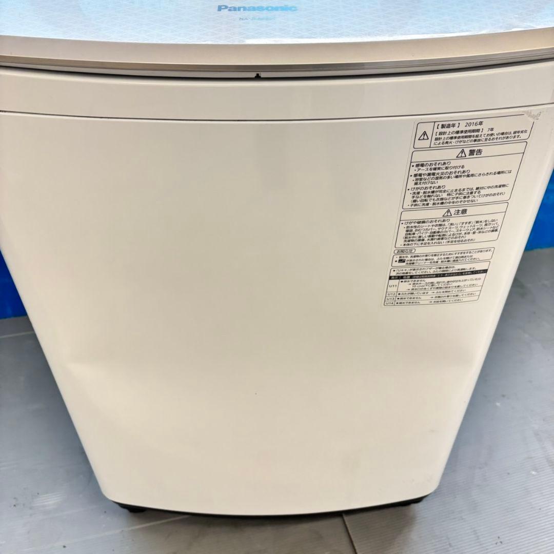 489 洗濯機　容量8キロ　エコナビ搭載　今だけ6カ月動作保証　格安　イチオシ